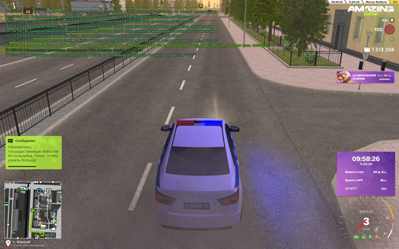 IMG 20260412 143309 561