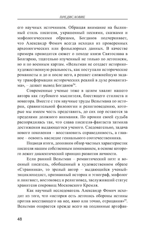 p0049
