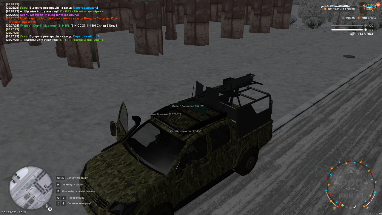 mta screen 2025 12 30 20 27 30