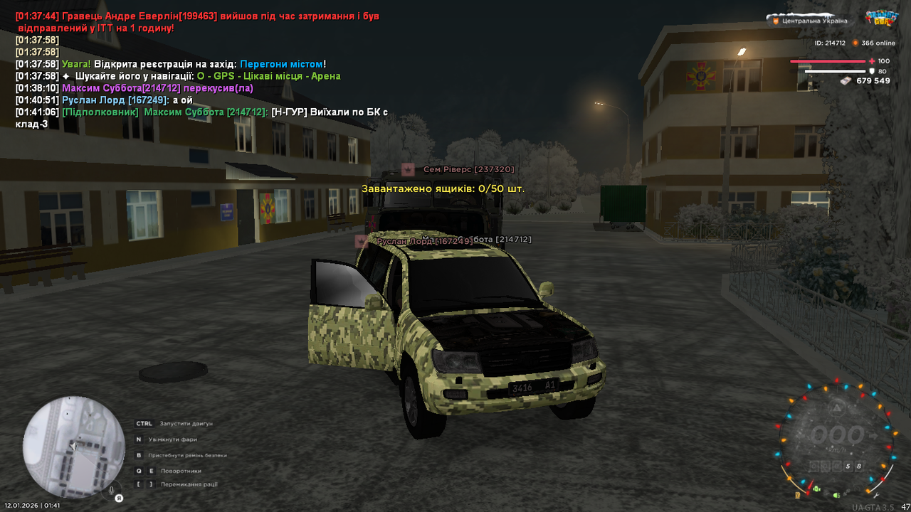 mta screen 2026 01 12 01 41 08