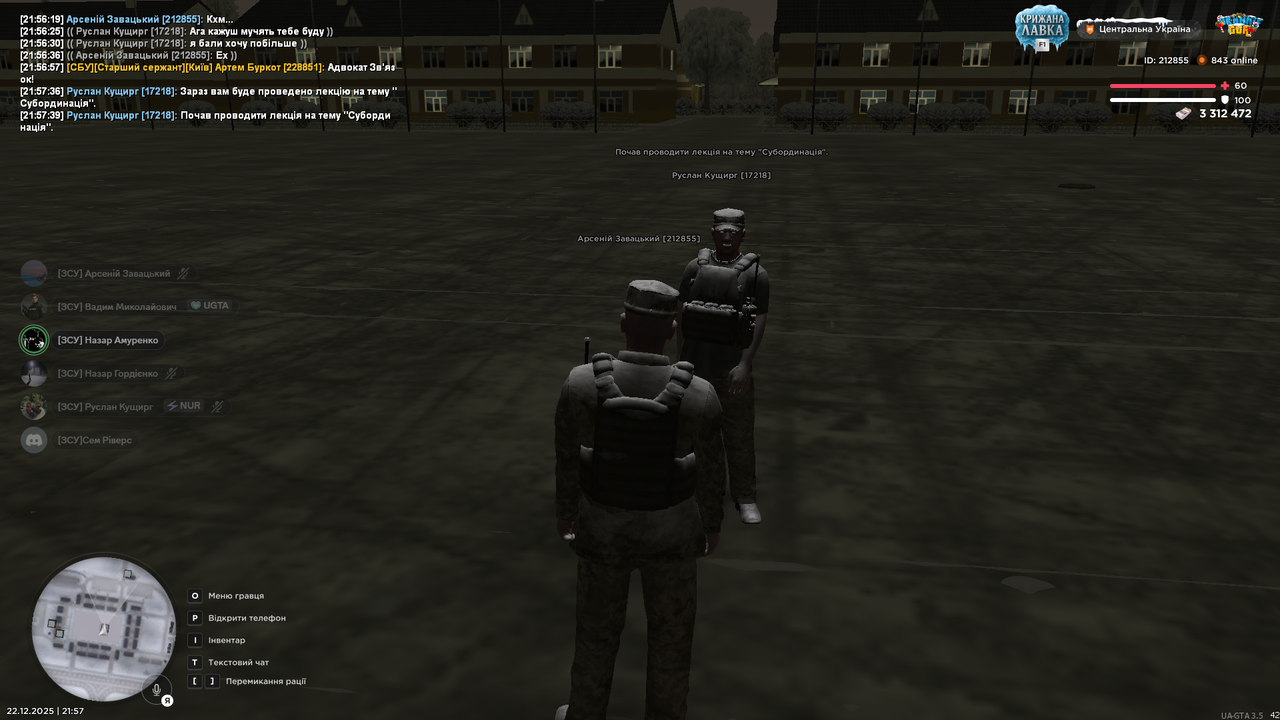 Знімок екрана (2999)