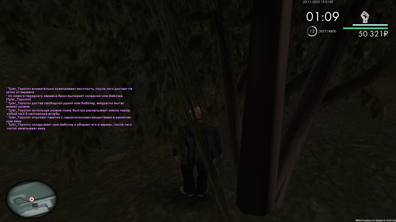 Grand Theft Auto San Andreas Screenshot 2025 11 22 15 31 08 90