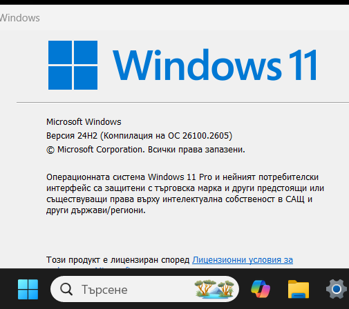 Screenshot-1.png