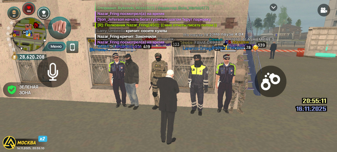 Screenshot 20251116 205510 com liverussia cr