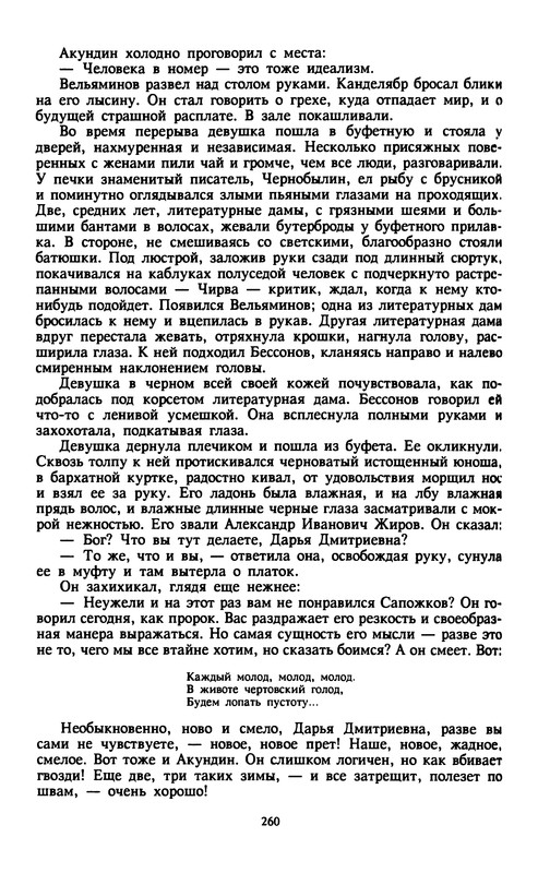 p0261