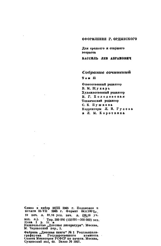 p0612