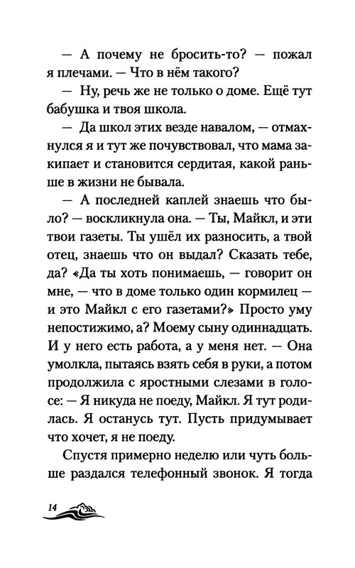 p0015