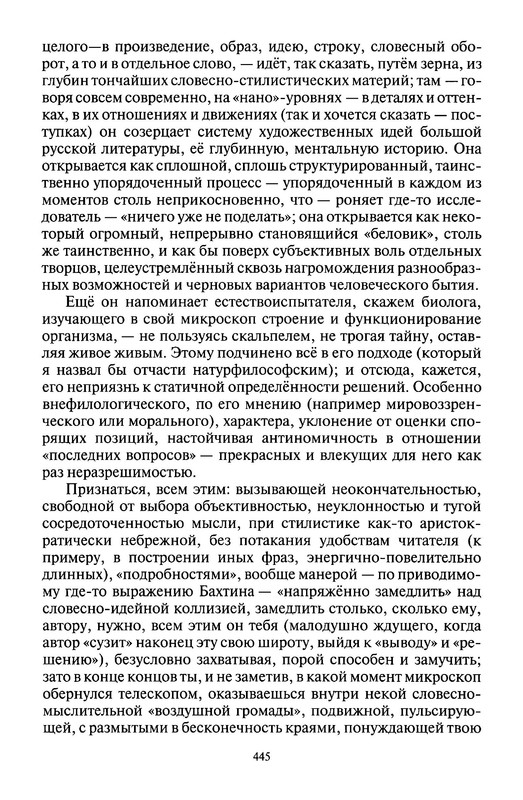 p0011