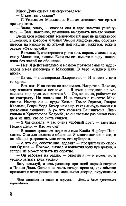 p0010