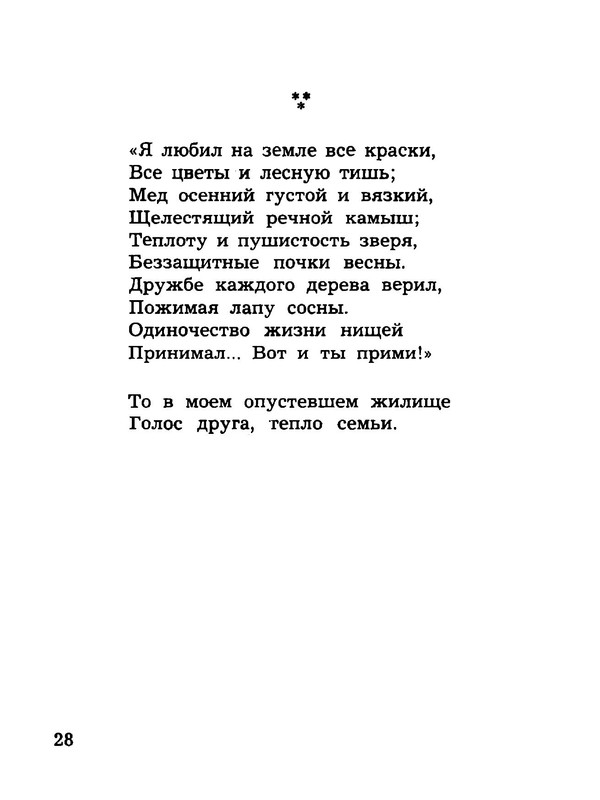 p0029