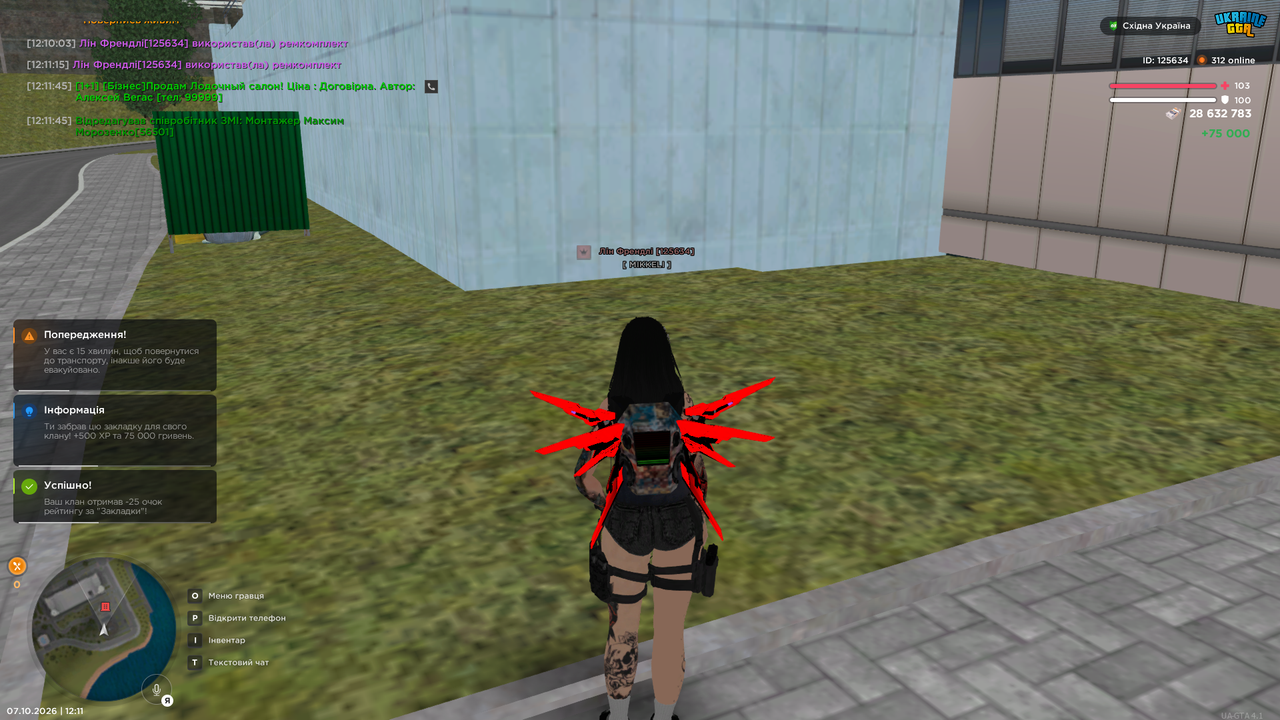 UKRAINE GTA 07 10 2026 12 11 49