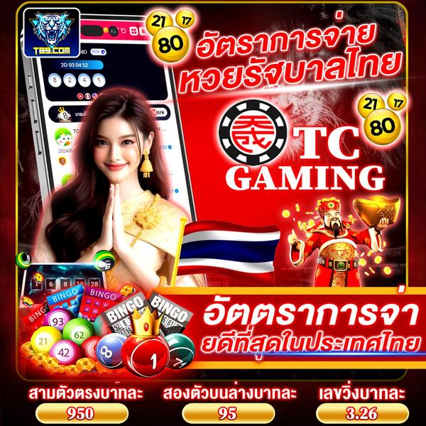 bongkar trik slot online