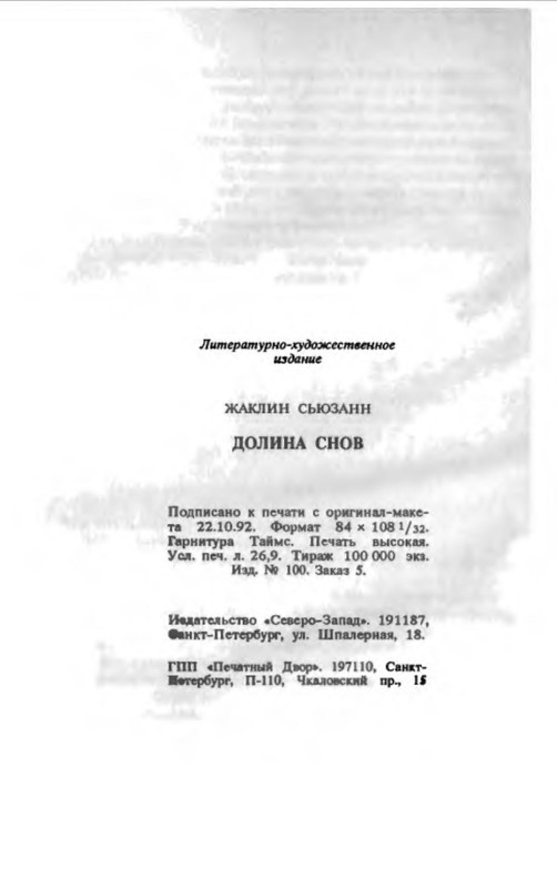 p0021