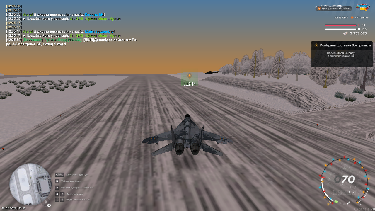 mta screen 2026 02 19 12 36 01