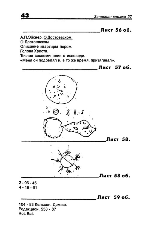 p0045