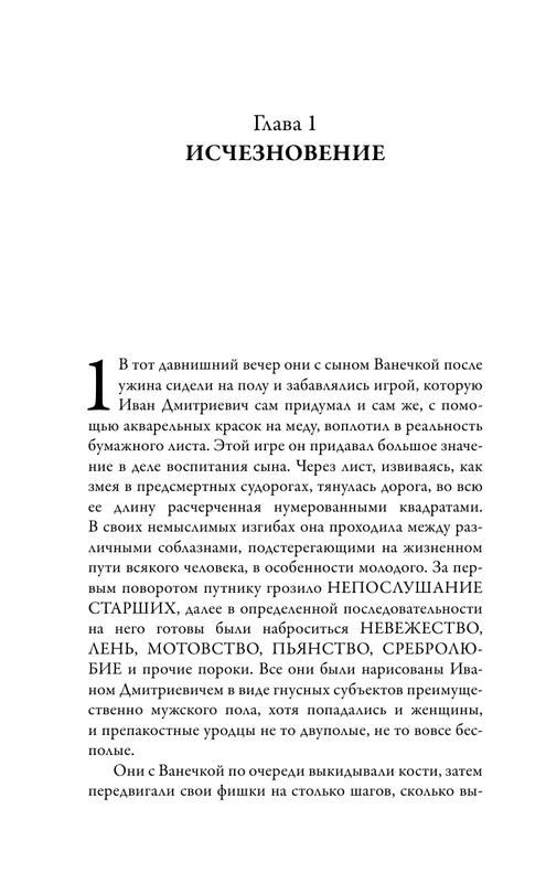 ASE000000000865175-14