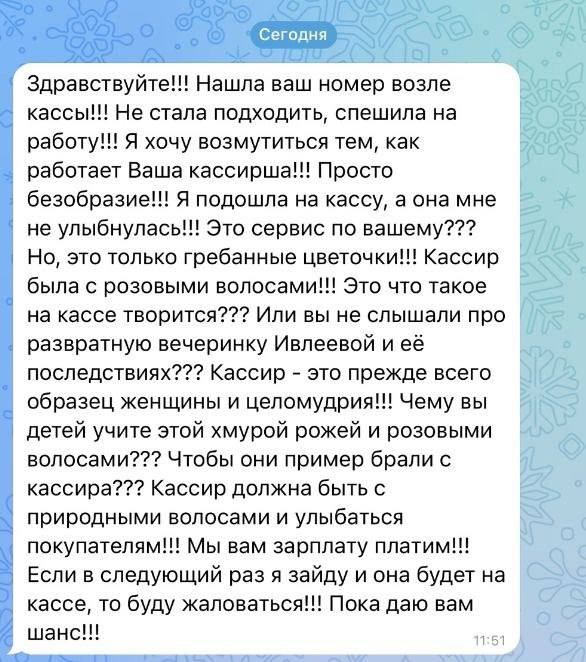 photo_2023-12-28_17-10-50