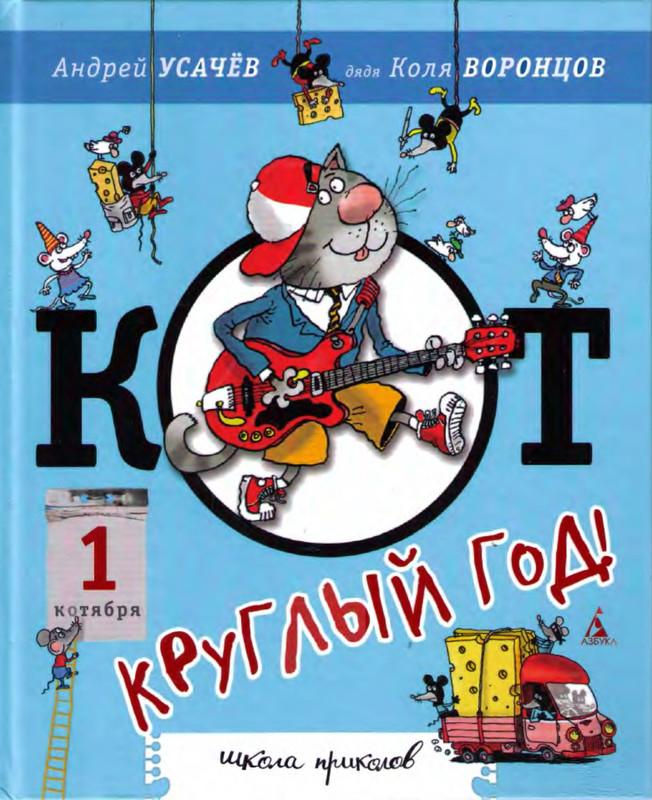 p0001