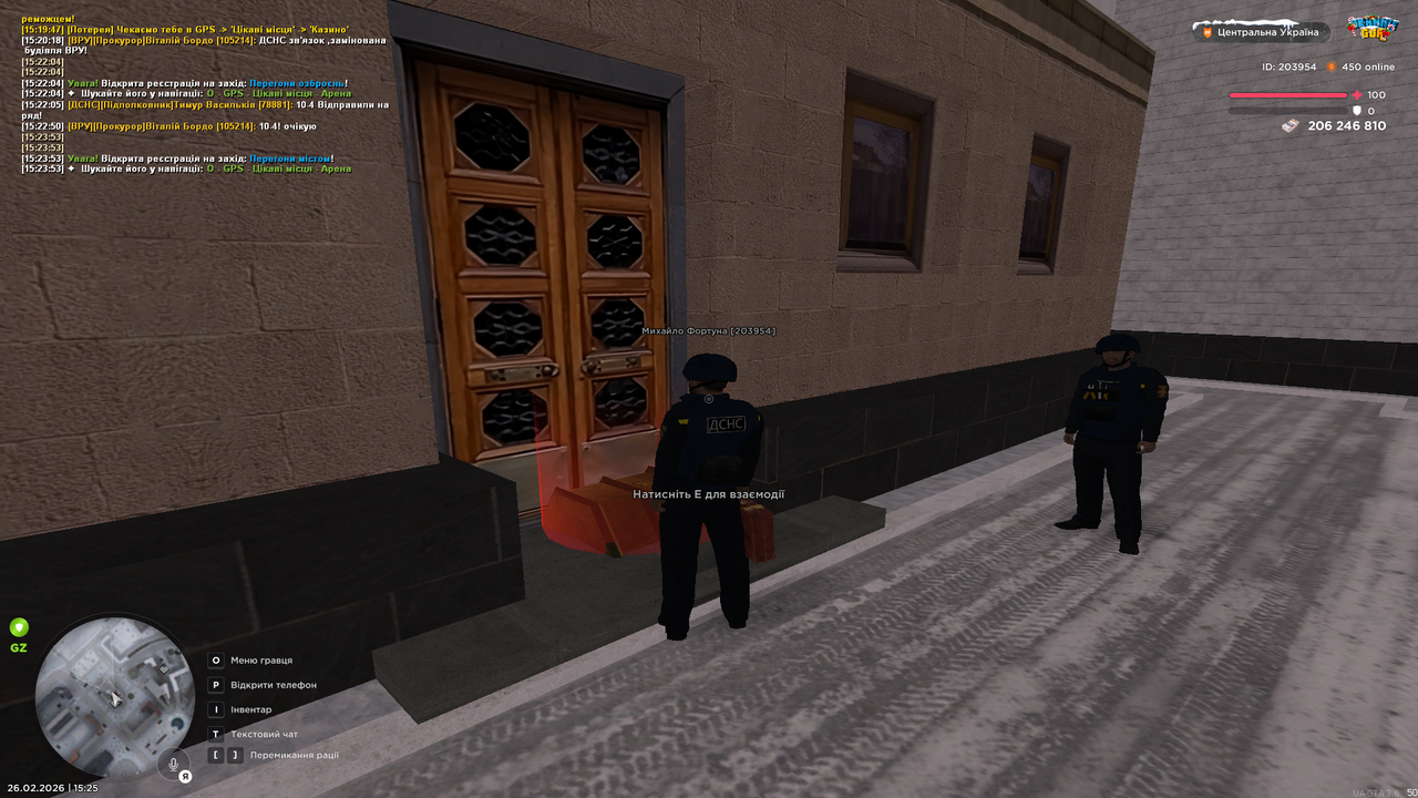 Grand Theft Auto San Andreas Screenshot 2026 02 26 15 25 49 99