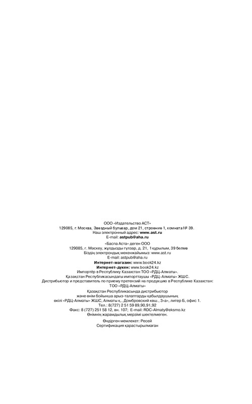 2018-366-386-page-0020