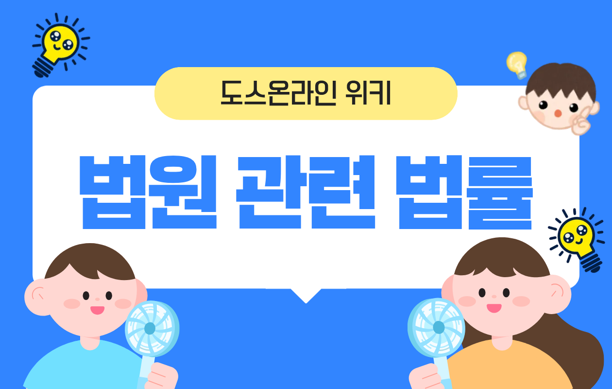 카테고리 썸네일