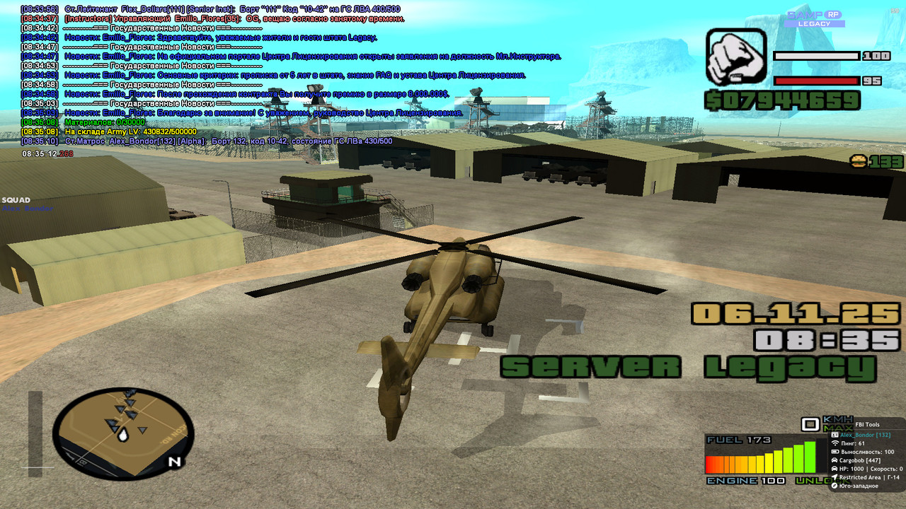 2025 11 06 08 35 12 285