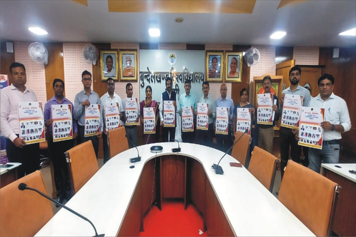 कुलपति ने किया अटल व्याख्यान माला श्रृंखला का पोस्टर विमोचन