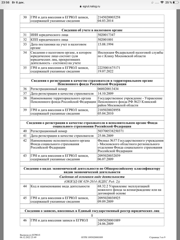 45690C54-9C64-428F-9283-CB588DE7AEF0