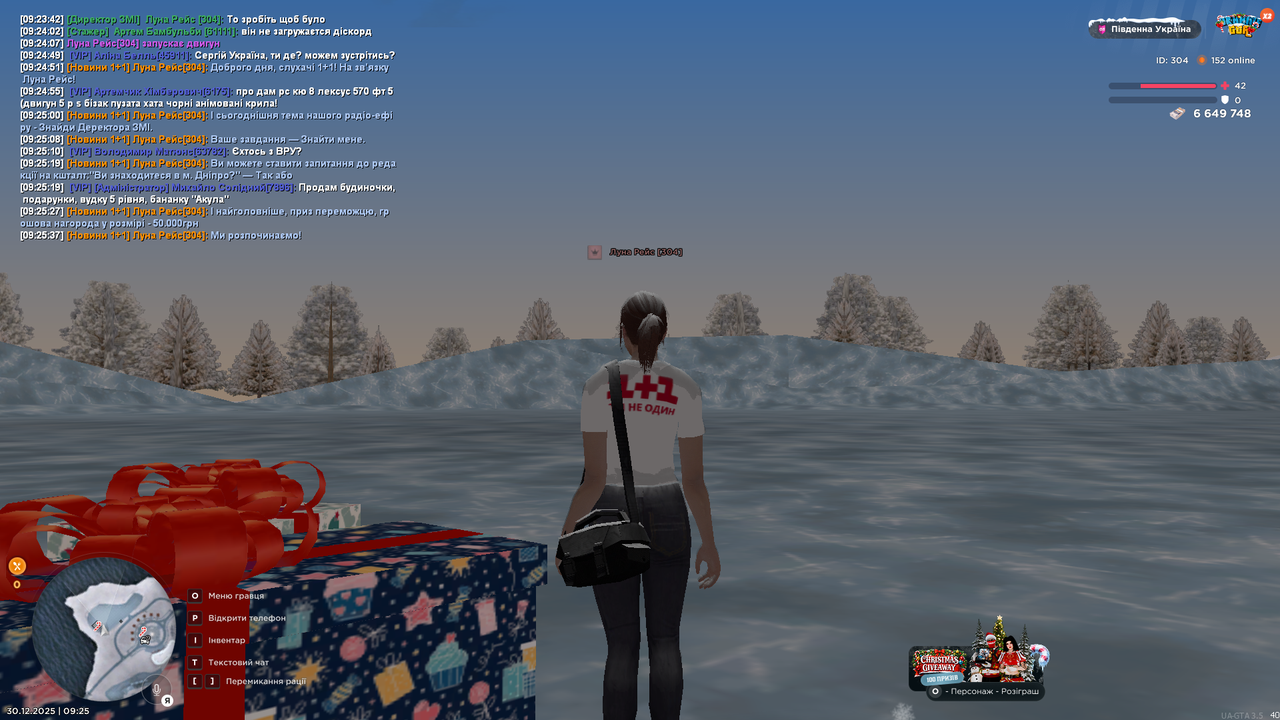 UKRAINE GTA 30 12 2025 9 25 47