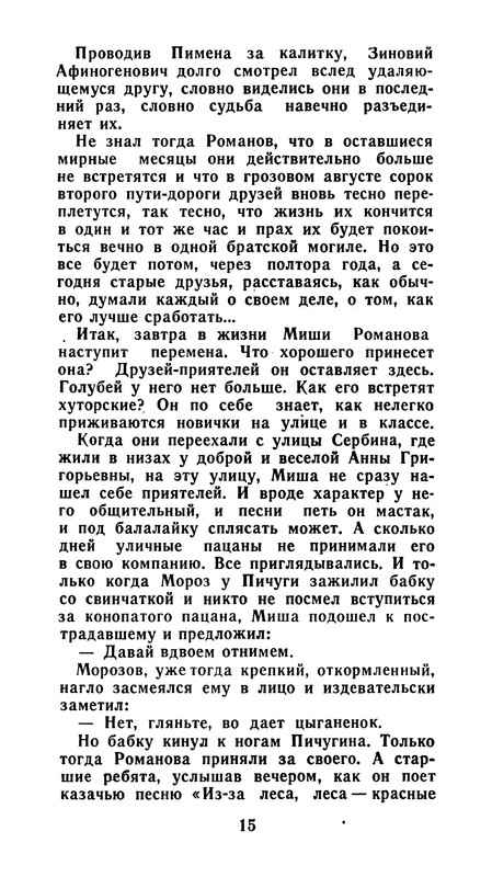 p0016