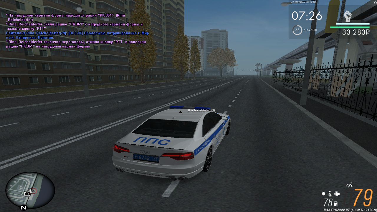 Grand Theft Auto San Andreas Screenshot 2025 10 22 22 26 11 39