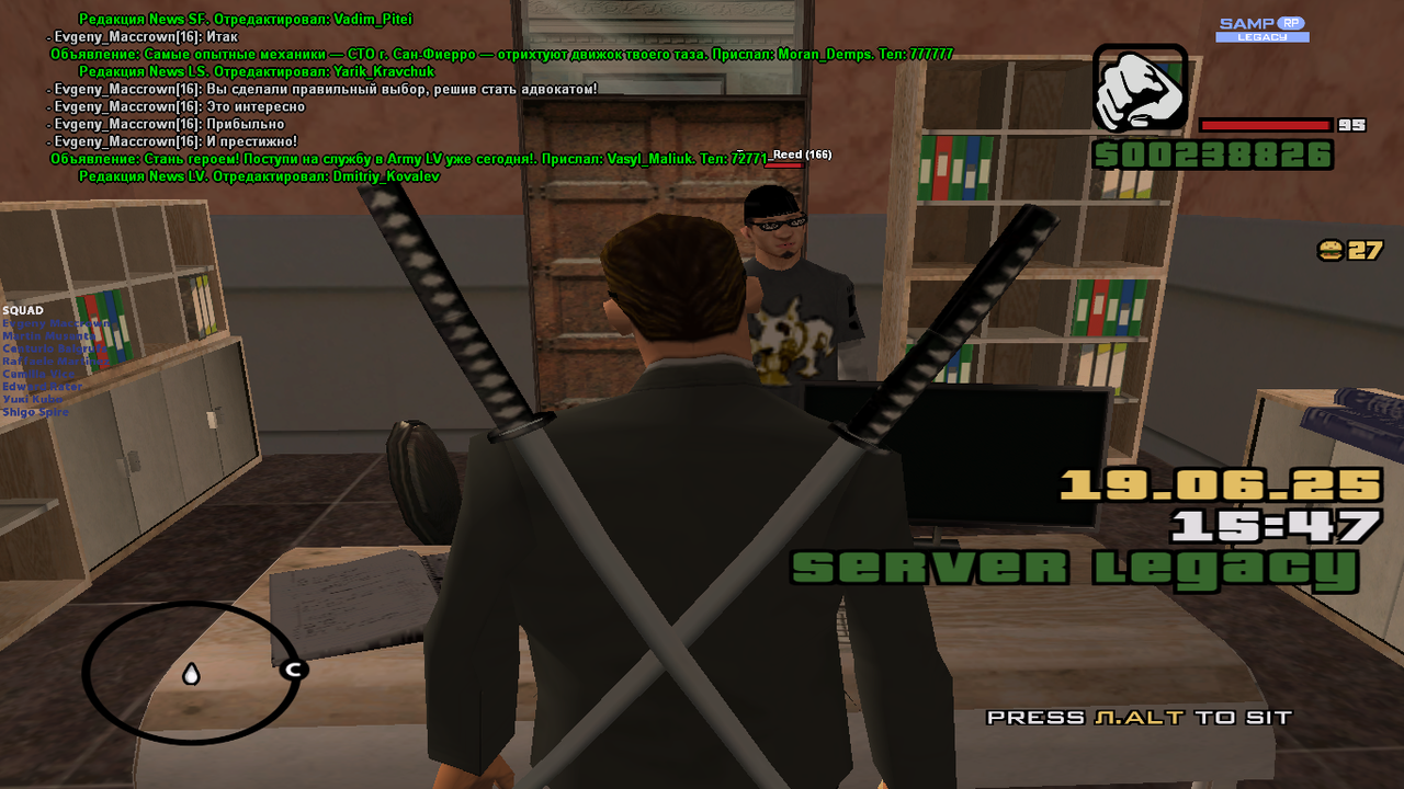 Снимок экрана (1649)