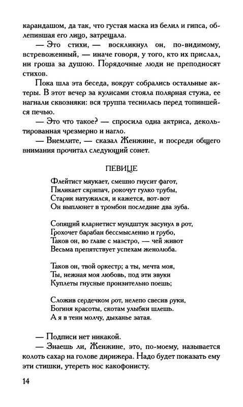 p0015