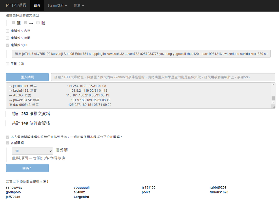 茶大發飲料05.30-1.01