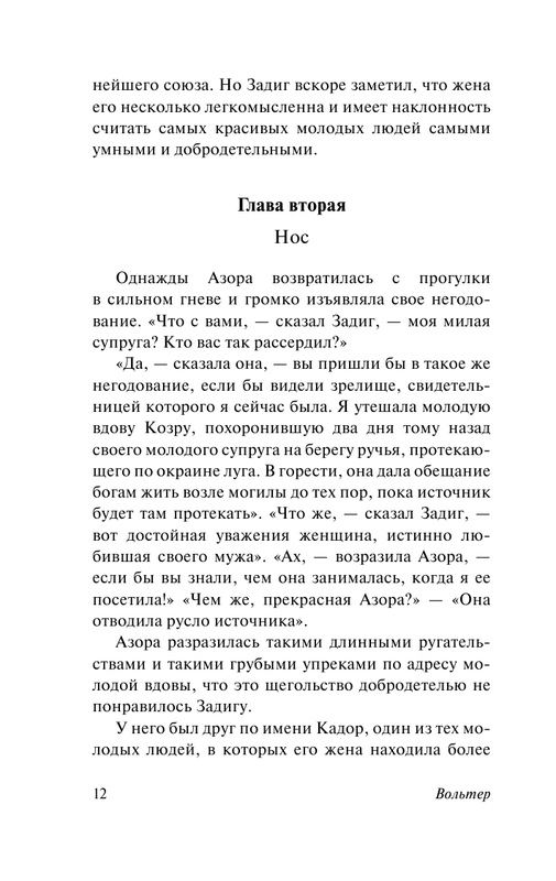 ASE000000000860275-12