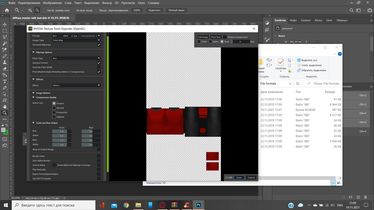 Снимок экрана (220)