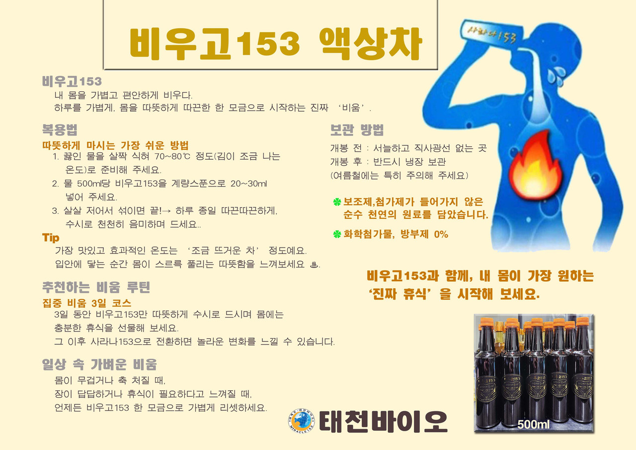 비우고 카탈로그