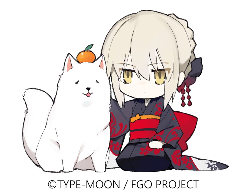 Fate