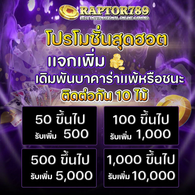 Raptor789  Homepage banner 6