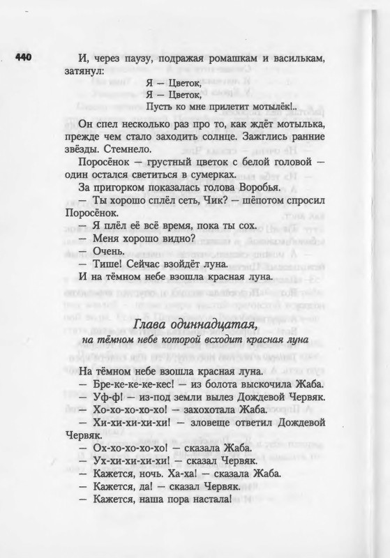 2007-371-447-page-0071