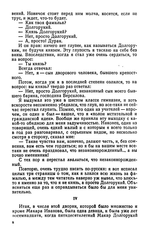 p0011