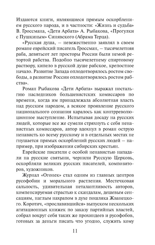 p0012