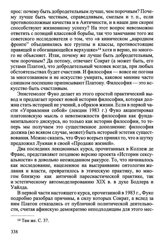 p0340