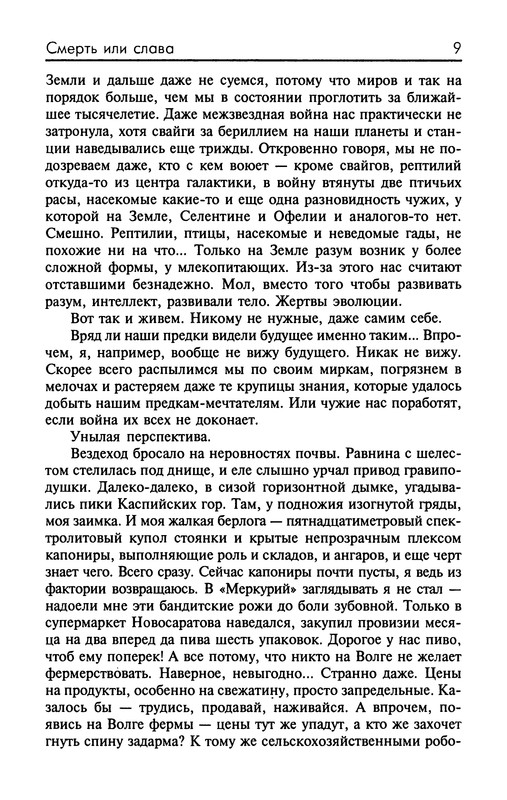p0011