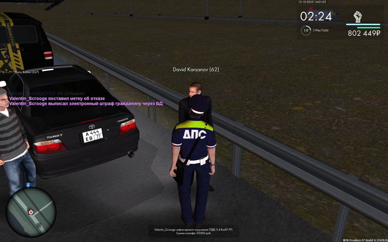 mta-screen_2025-10-12_14-00-50