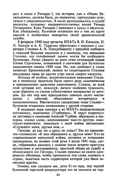 p0027
