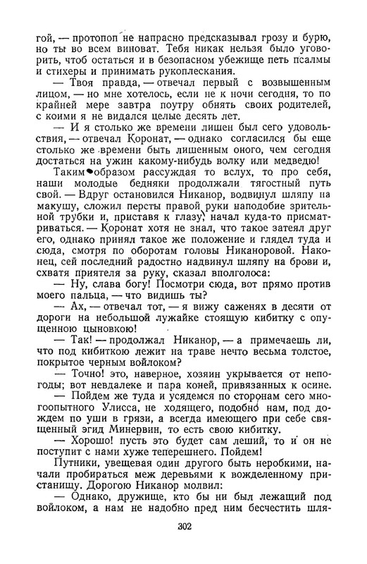 p0021
