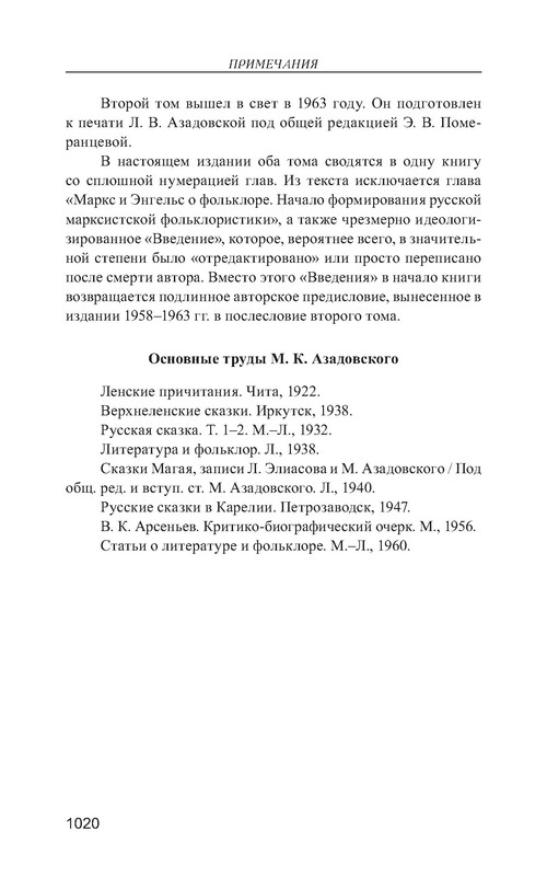 p0011