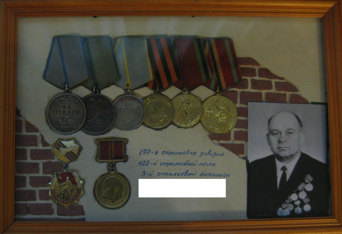 Рамка