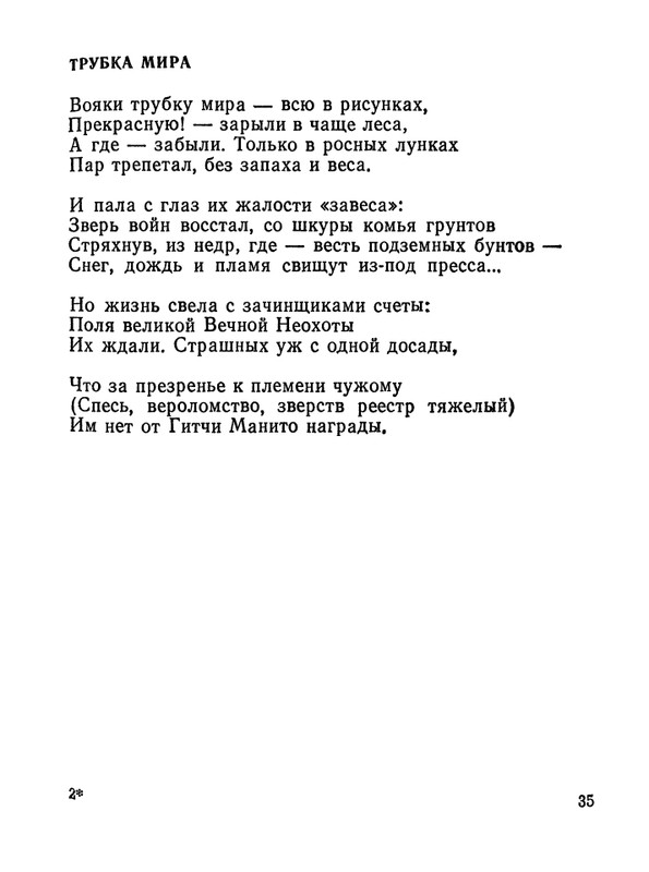 1987-page-0036